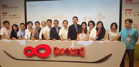騰訊“99公益日·青年傳播挑戰(zhàn)賽”熱力啟動