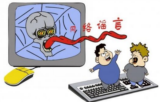 浙江辟謠網(wǎng)絡(luò)平臺一年辟謠2000余條