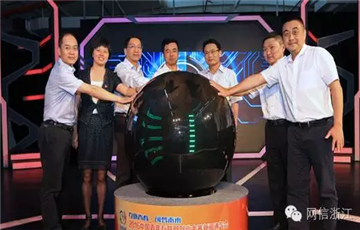 150萬獎(jiǎng)金+入駐夢(mèng)想小鎮(zhèn) 中國青年互聯(lián)網(wǎng)創(chuàng)業(yè)大賽約在