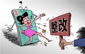網(wǎng)絡(luò)直播，并非法外之地