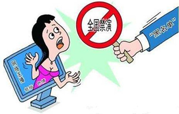 “野蠻生長(zhǎng)”的網(wǎng)絡(luò)直播，暗藏哪些“漩渦”？