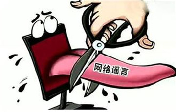 網(wǎng)上這些關(guān)于禽流感的謠言不能信！