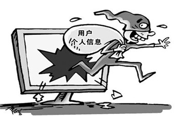 信息泄露成頑疾，如何防范互聯(lián)網(wǎng)時代“裸奔”？