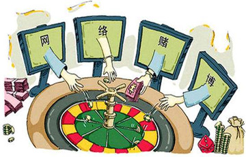 36家網(wǎng)游公司因提供宣揚賭博等內(nèi)容被查 下一步將整治網(wǎng)絡(luò)表演