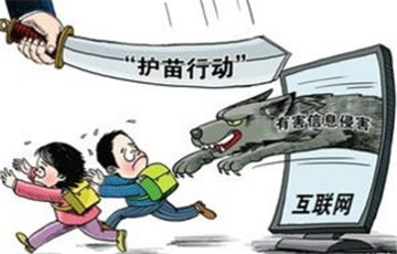 父母必看！未成年人的網(wǎng)絡(luò)權(quán)益如何保護(hù)