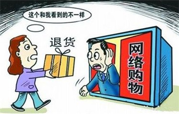 什么貨能退？怎么退？網(wǎng)購?fù)素涋k法3·15上線