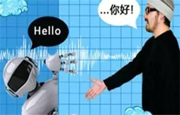 “出口成章”：語音技術的突破