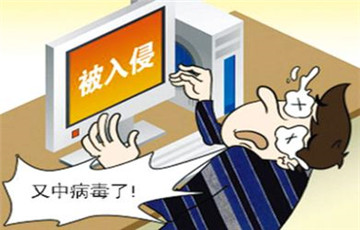電腦出現來歷不明的廣告？小心木馬病毒“幽浮”