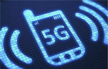 我國(guó)建成全球最大5G試驗(yàn)網(wǎng)