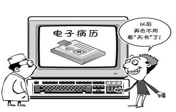 電子病歷新規(guī)將于4月1日起施行 醫(yī)療質(zhì)量安全再提升