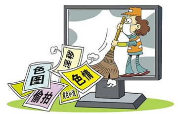 全國掃黃打非辦公布八起典型網(wǎng)絡(luò)傳播色情案件