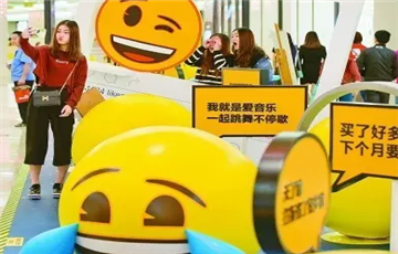 移動互聯(lián)網(wǎng)時代社交文化新觀察：能發(fā)表情絕不打字