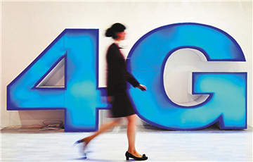 我國4G用戶已達8.36億戶