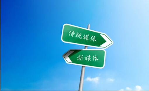 媒體融合要用好“四心”