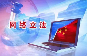 6月1日起，這些網(wǎng)絡(luò)新規(guī)全部落地，網(wǎng)上個人信息受空前保護(hù)