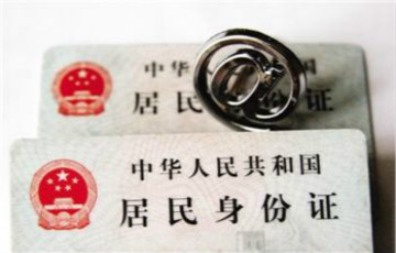 網(wǎng)絡實名制全面到來 如何保障我們的虛擬空間更“清爽” 