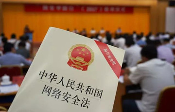 重磅！中國網(wǎng)信事業(yè)2017上半年成績斐然
