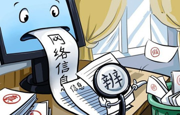 這是8月最大的謠言！最后一條已經(jīng)騙了我們十幾年！