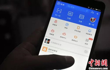 微博微信訪客記錄可查、余額寶國(guó)慶下調(diào)限額…9月十大謠言在此 別中招！