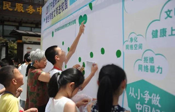 提升青少年網(wǎng)絡(luò)素養(yǎng)教育 寧波江北這么做！