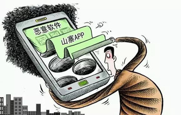 這7款手機(jī)應(yīng)用涉嫌系統(tǒng)破壞 千萬別下載！