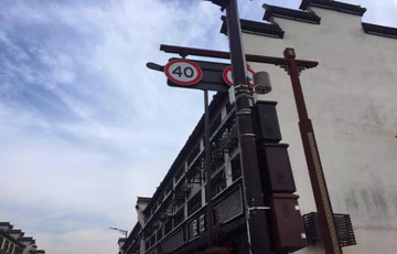 聚焦烏鎮(zhèn)｜智能垃圾箱、路燈、窨井蓋……這些黑科技“點(diǎn)亮”烏鎮(zhèn)