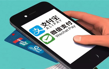 提醒！嘀一聲錢就劃走？微信支付寶的這個(gè)功能想好再用