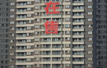 多部委已明確：這些政策將影響你明年的錢袋子