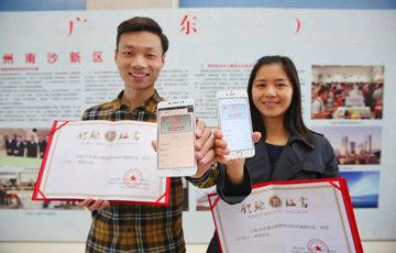 “微信身份證”來了！買票住店都可用！快看如何開通…
