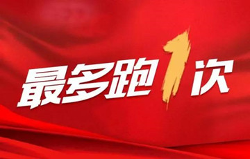 福利來啦！浙江省出入境將有大變化 出行更便利