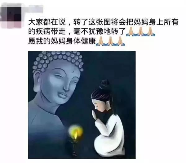  春節(jié)期間謠言盤點 你有中招嗎？