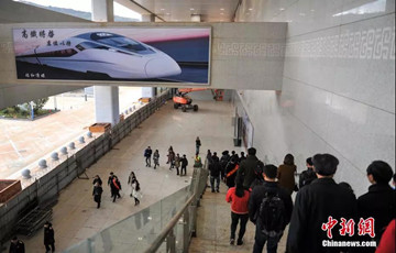 官方出手！5月1日起 這些人將禁乘火車、飛機！
