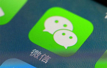 提醒！微信又出新規(guī) 5月29日起 這些行為會被永久封號！