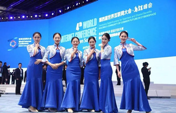 第五屆世界互聯(lián)網(wǎng)大會志愿者招募開始！