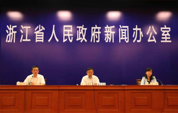 目標國際水準！浙江集結(jié)阿里云、中控、之江實驗室等一起干這件大事