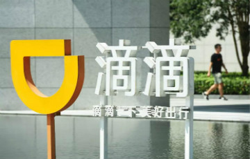 交通部、公安部緊急通知：加強網(wǎng)約車順風車司機背景核查