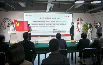 杭州江干區(qū)成立全省首個(gè)實(shí)體化運(yùn)作互聯(lián)網(wǎng)協(xié)會(huì)黨委