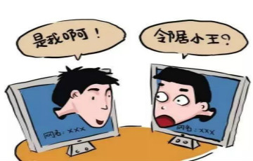 揭秘“惡意注冊網絡賬號”背后黑灰產業(yè)鏈！如何拔除這一“毒瘤”？