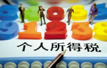 快查！沒上班卻有就職信息 后果可能很嚴(yán)重……