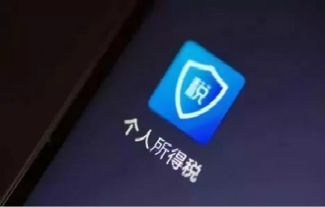 租客、房東都慌了？網(wǎng)上瘋傳的“房租抵稅煩惱”有說法了