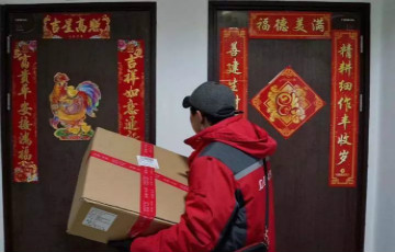 浙江1月18日快遞就停了？國家郵政局：別信！