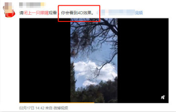 看個視頻能觸摸蘋果？5G技術(shù)首次在微信上出現(xiàn)？純屬忽悠！