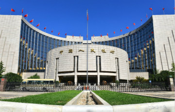針對這個謠言 央行已致函公安機關