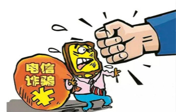 阿里巴巴、騰訊等11家互聯(lián)網(wǎng)公司簽訂防范治理電信網(wǎng)絡(luò)詐騙責(zé)任書
