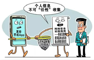 國家互聯(lián)網(wǎng)應急中心：2018年逾3500個移動互聯(lián)網(wǎng)惡意程序被下架
