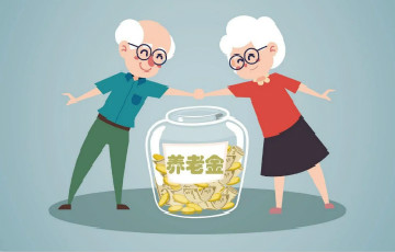 浙江城鄉(xiāng)居民基本養(yǎng)老保險有新政策！明年起這些變化影響你我
