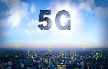 工信部：力爭(zhēng)2020年底地級(jí)市覆蓋5G網(wǎng) 繼續(xù)提速降費(fèi)