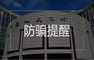 盤點12月十大熱點謠言：莫讓假消息帶來真危害