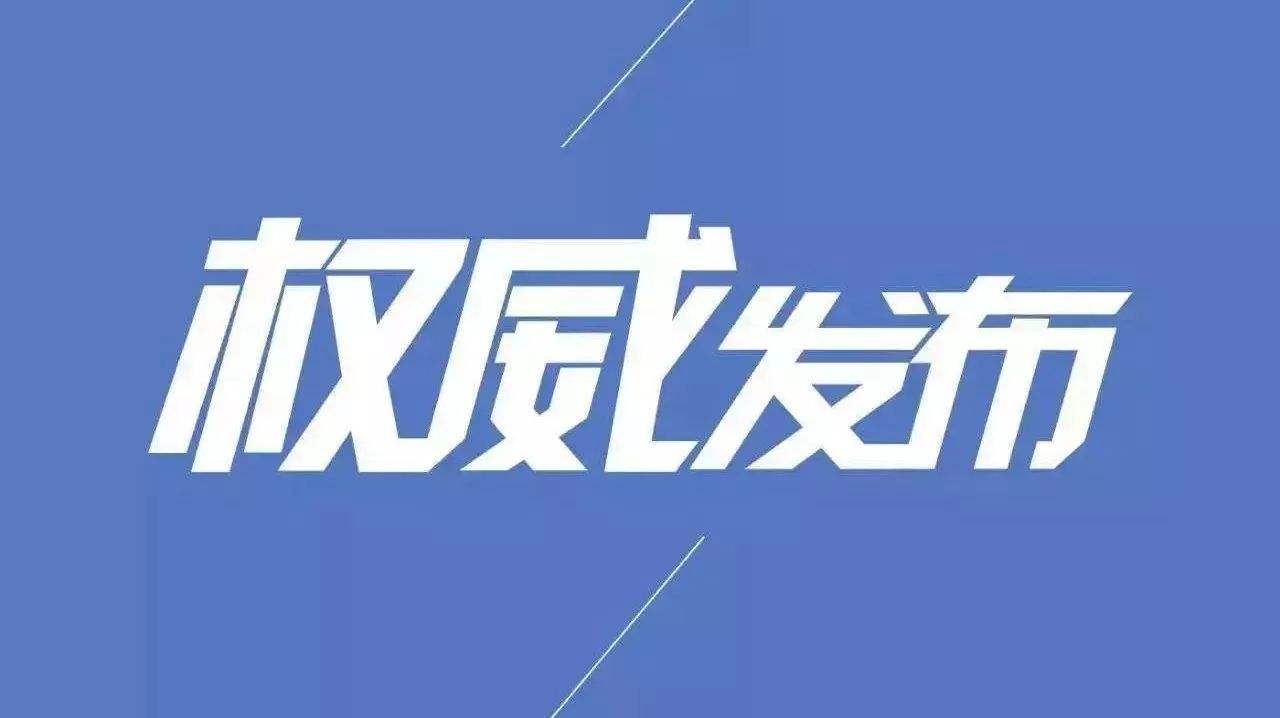 浙江省醫(yī)療專(zhuān)家馳援意大利