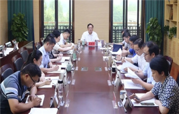 浙江省委網(wǎng)信辦室務(wù)會(huì)議傳達(dá)學(xué)習(xí)袁家軍書記在省委黨校2020年秋季學(xué)期開學(xué)典禮上的講話精神